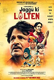 Jaggu Ki Lalten 2022 Hindi Movie